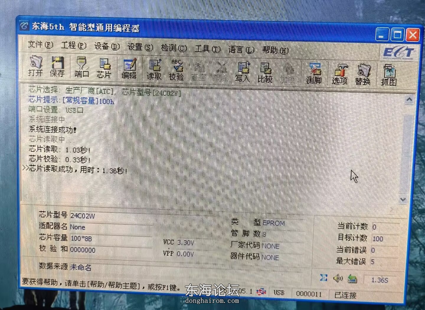 AC0AAC01DF2D93A3F812F419FAC1F36C.jpg