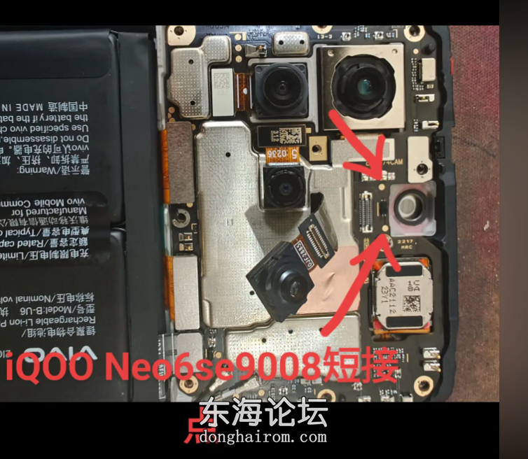 IQOO Neo6se 5G V2199A高通骁龙870.png