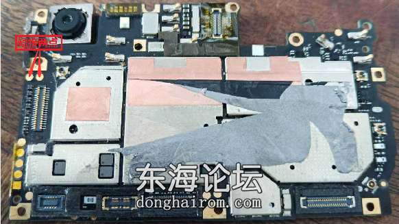 vivo X7(B-A6)短接图.png