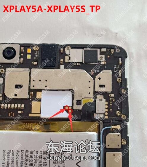 vivo Xplay5A 5S(B-97)短接图.jpg