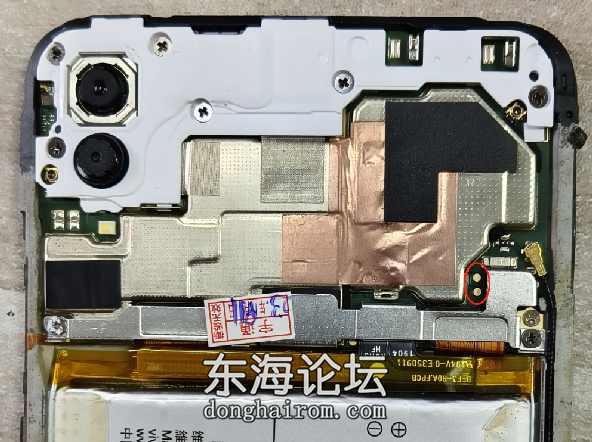 vivo Y93(B-F3)短接图.png