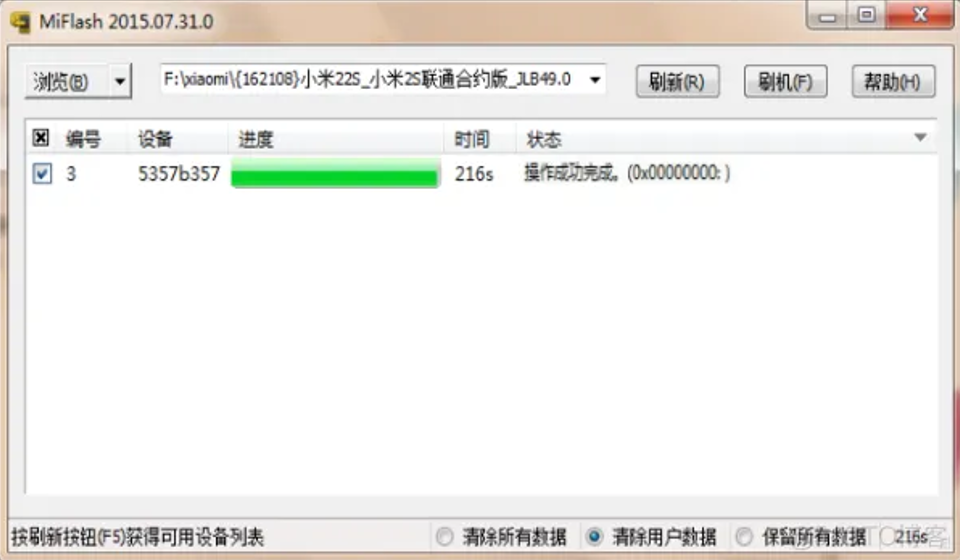 360截图20241217114116862.png