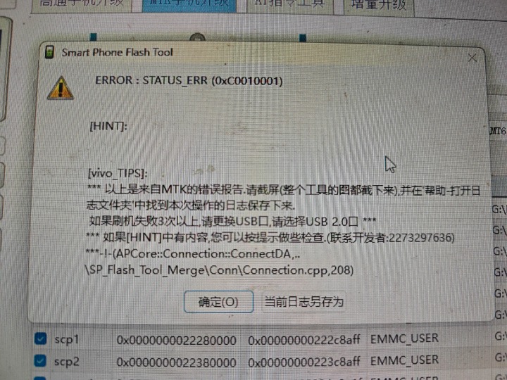 1000007712.jpg