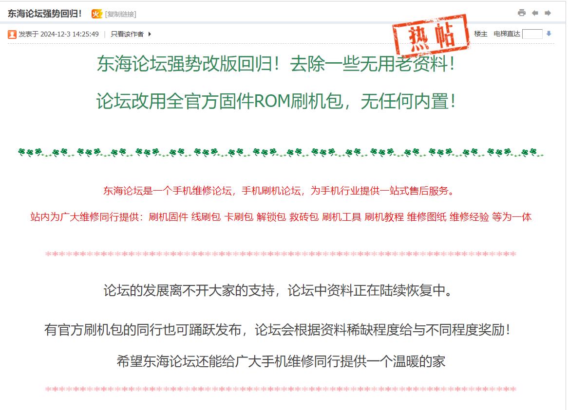360截图20250319171146695.jpg