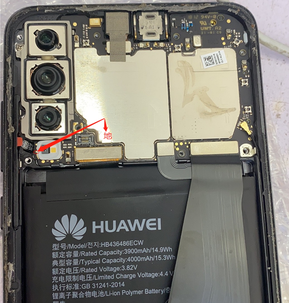 P20PRO CLT-AL00 tp麒麟970.png
