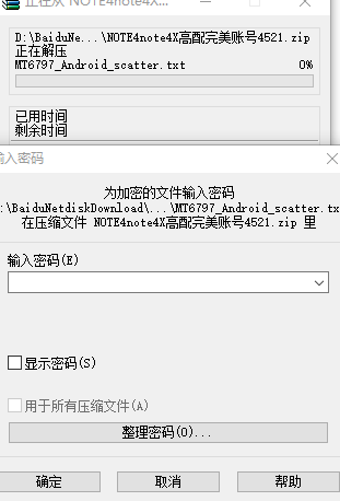 屏幕截图 2025-03-30 172343.png