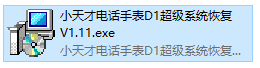 图片3.png