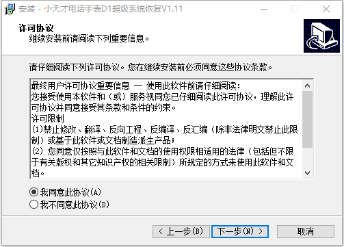 图片5.png
