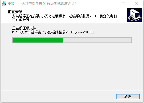 图片10.png
