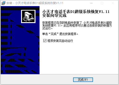 图片14.png