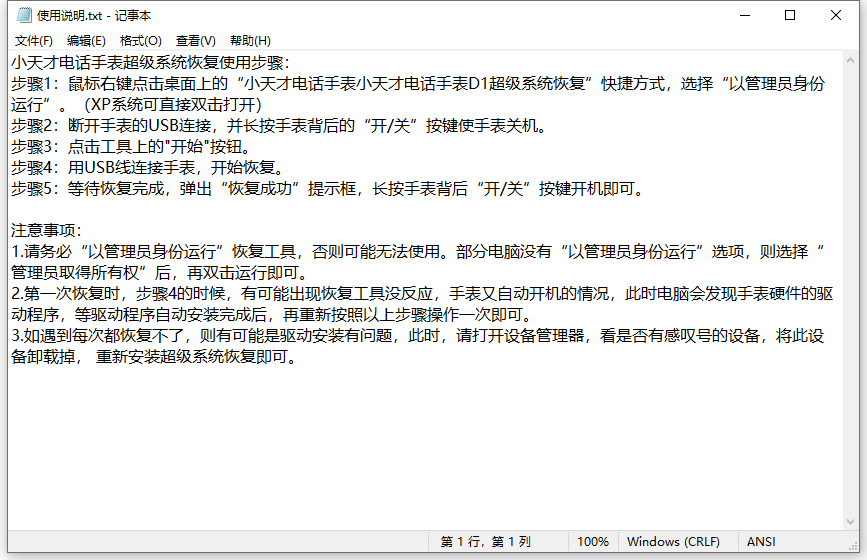 图片15.png