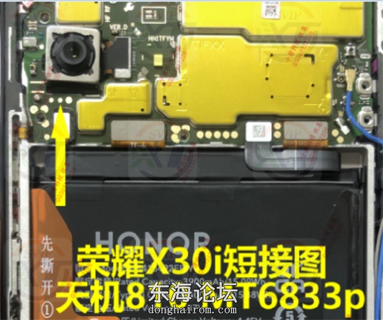 荣耀X30i5G_TFY-AN00TN00_天玑810MT6833P.JPG