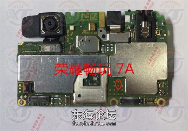 畅玩7A-TP9008.JPG