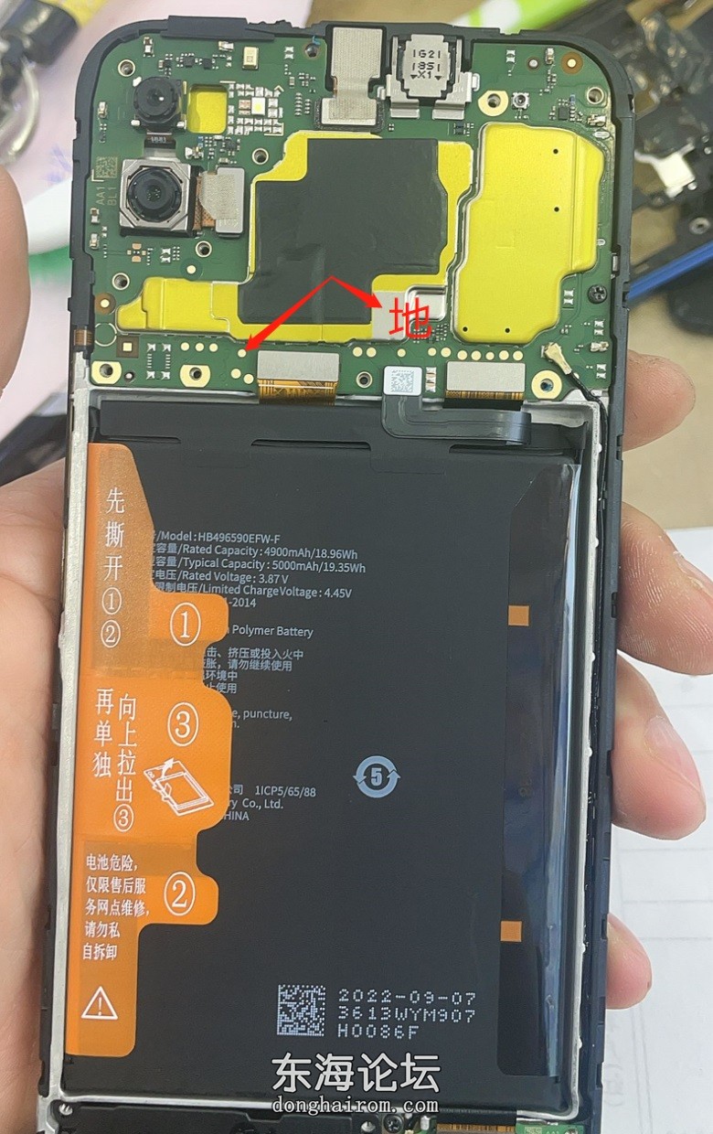 荣耀畅玩20a_4G(KOZ-AL00CM)Helio_G85_MT6769Z.JPG