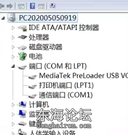 MTK长驱动.png