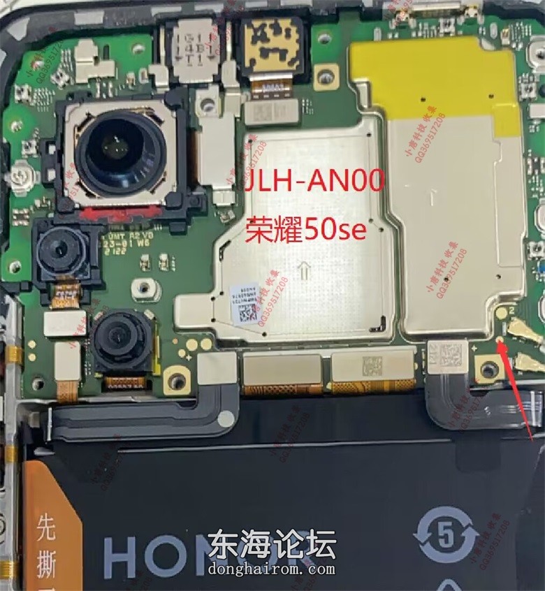 华为荣耀50se5G_JLH-AN00TN00_天玑900MT6877.jpg