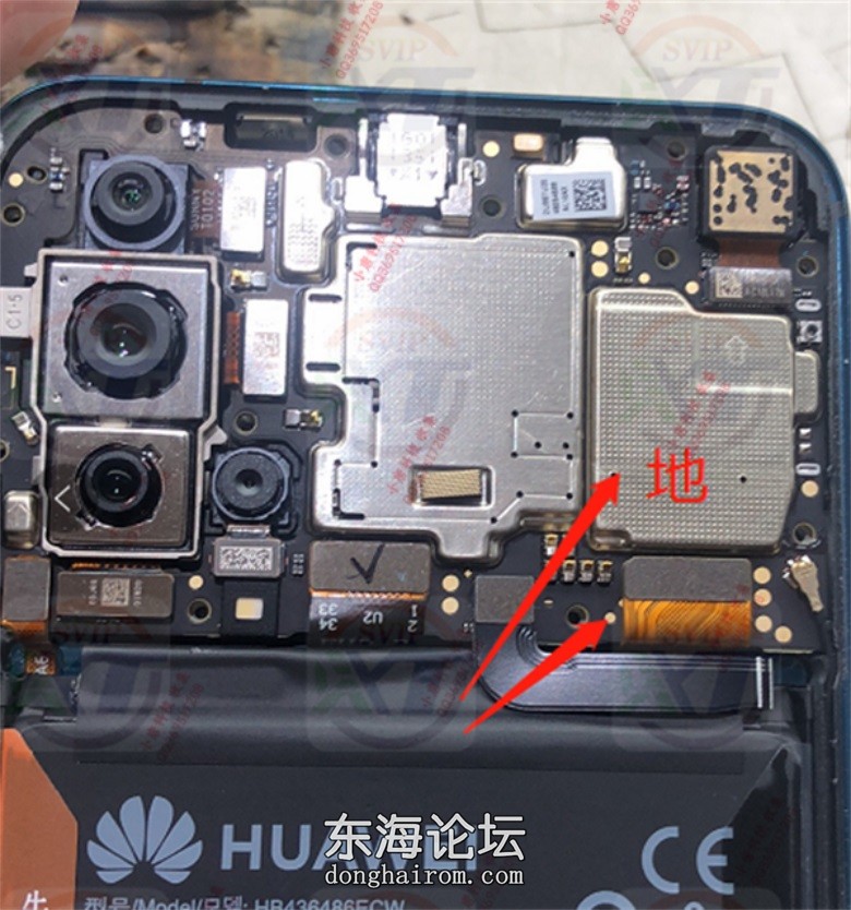荣耀20proYAL-AL10短接点.JPG