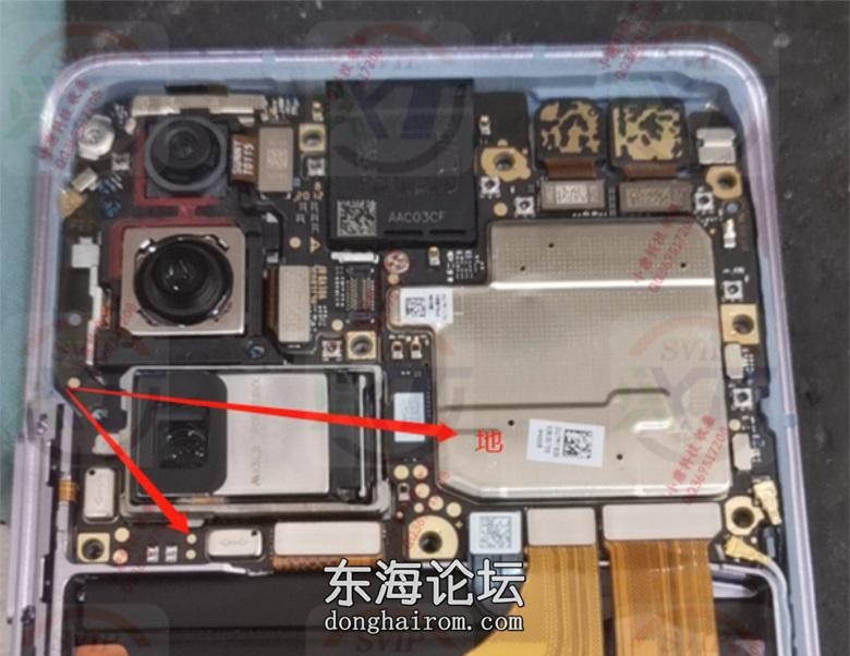 荣耀30Pro EBG-AN10短接图.JPG