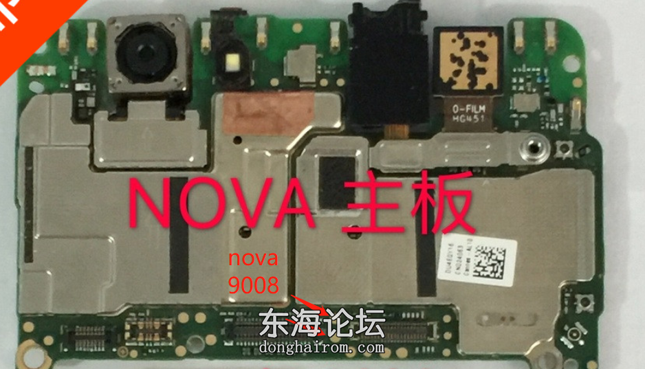 Nova.png
