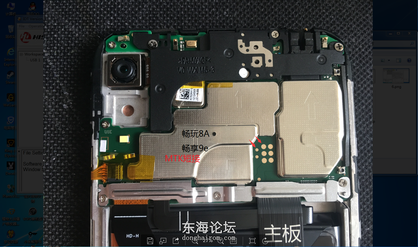 畅玩8A.png