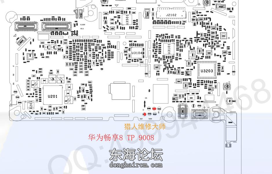 华为畅享8 TP 9008.jpg