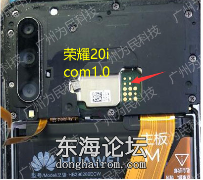 荣耀20i.png