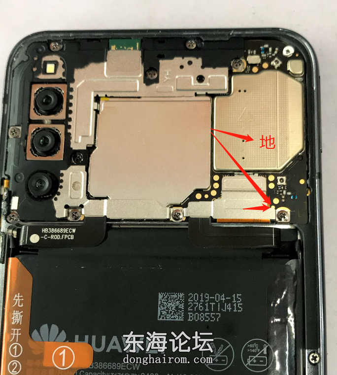 荣耀Magic2(TNY-AL00 AL10 TL00)麒麟980.png