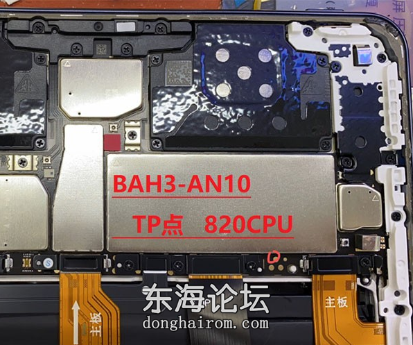 MatePad 5G 10.4寸(BAH3-AN10)麒麟820.png