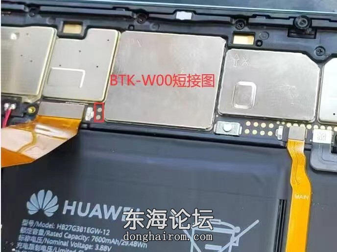 MatePad 2023款 柔光版 WIFI版 11.5寸(BTK-W00)高通骁龙7Gen1.jpg