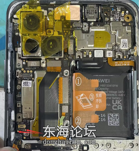P50 Pocket 4G(BAL-AL00 AL00A艺术定制版 AL80)短接 高通骁龙888 4G.png