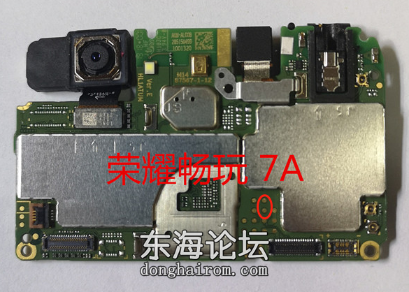 畅玩7A-TP 9008.png
