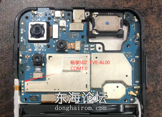 畅享50z 4G(EVE-AL00)Octa core.png