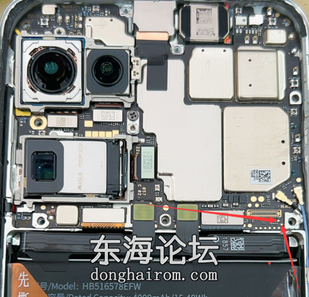 鼎桥P50 5G(AVA-PA00 ABRA-AN00)高通骁龙888 5G.png