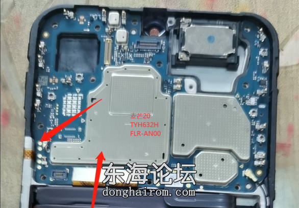 麦芒A20 5G(TYH632M FLR-AN00)天玑700 MT6833.png