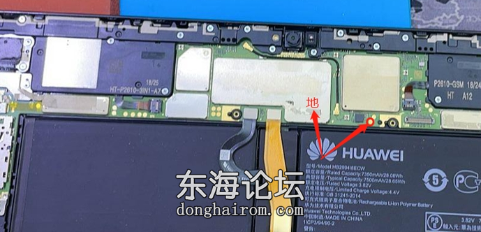 平板C5 2018款 10.1寸(BZT-AL00 AL10 W09)麒麟659.png