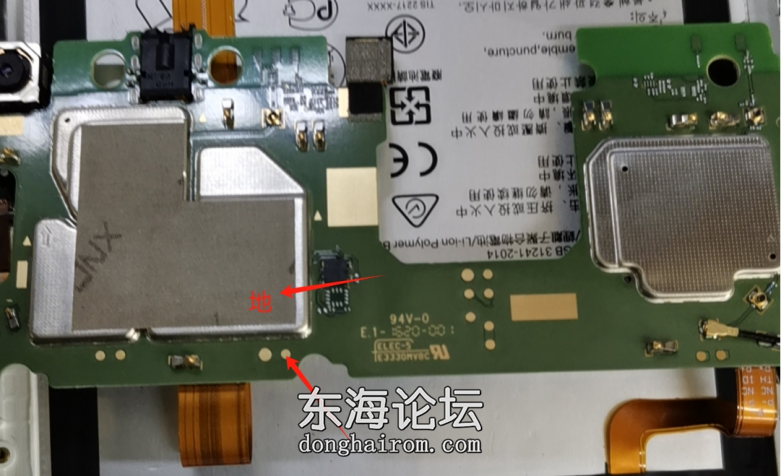 平板M5青春版 8寸(JDN2-AL50)麒麟710.png