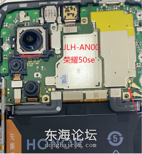 荣耀50se 5G JLH-AN00短接天玑900 MT6877.png