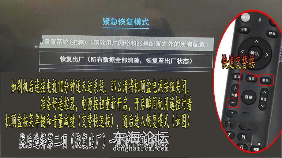 解决开机定屏问题教程.jpg