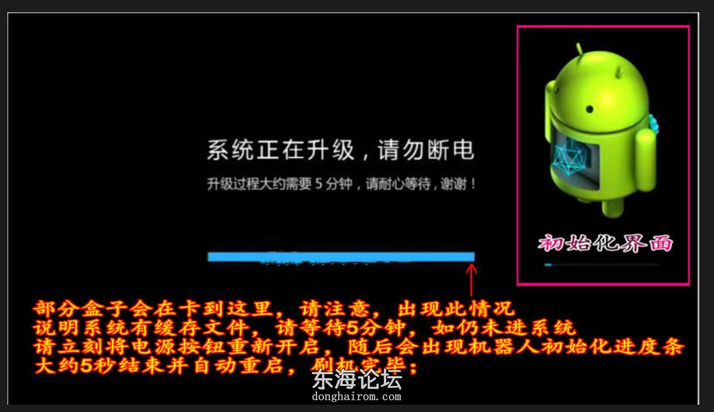 卡进度教程.png