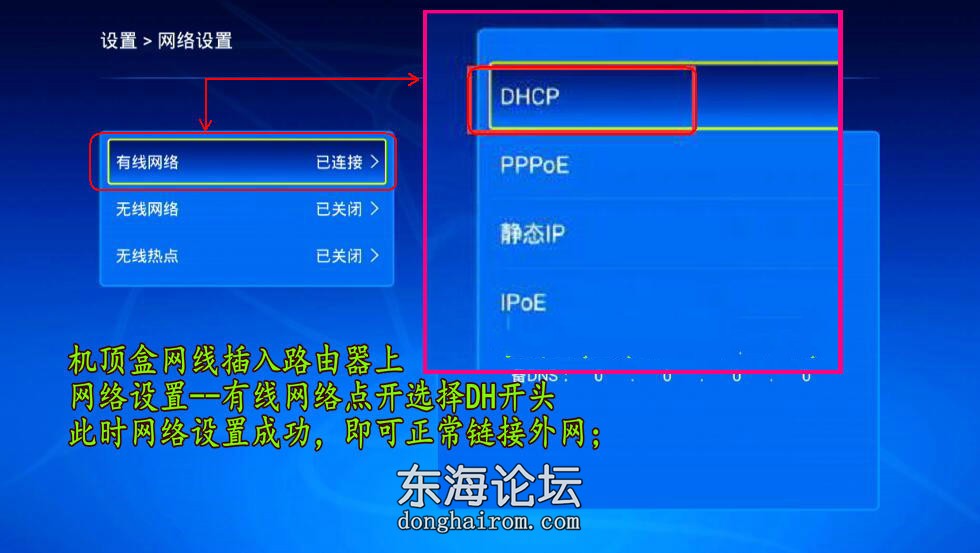外网设置教程.jpg