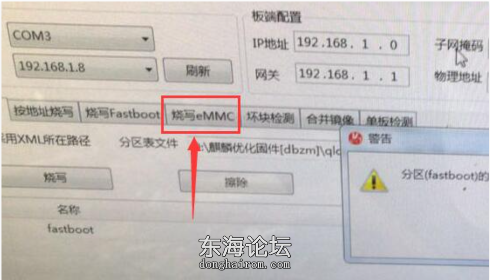 图片6.png