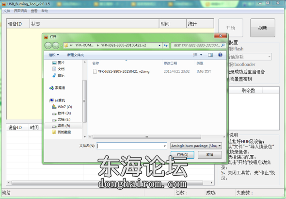 图片5.png