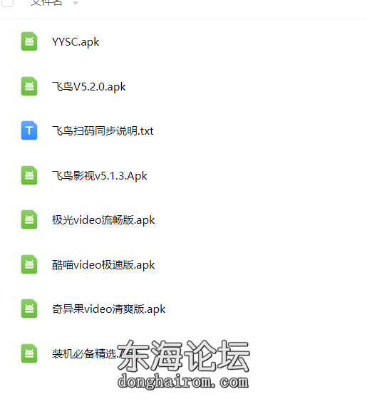QQ_1747818885110.png