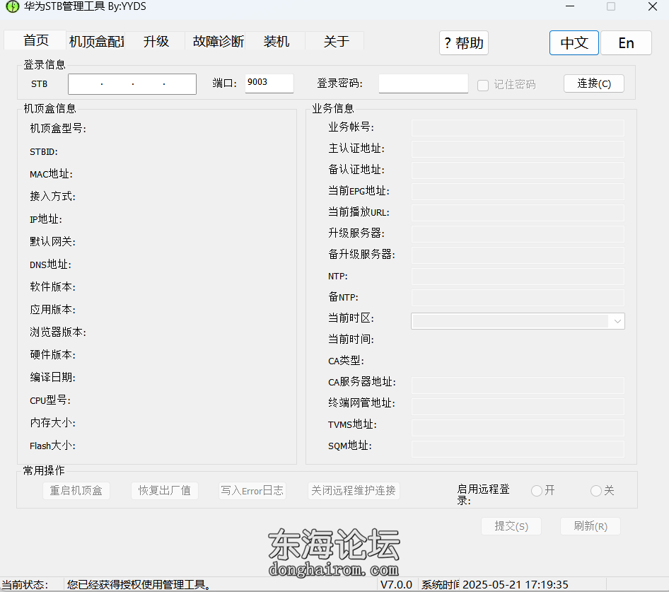 QQ20250521-171941.png