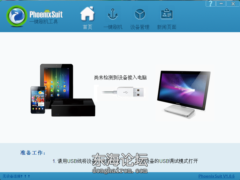 图片4.png