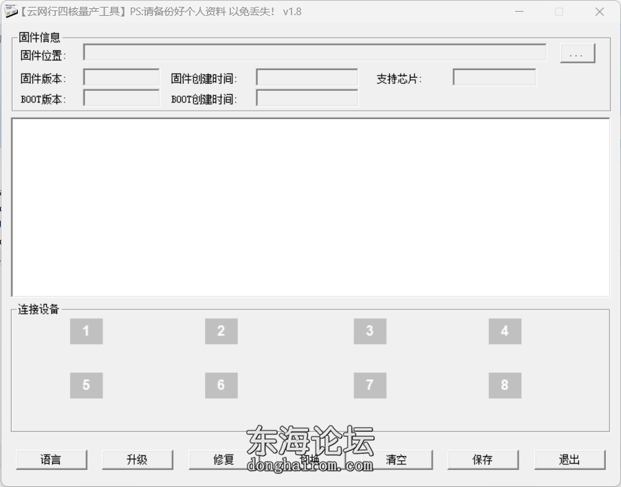 QQ20250521-173327.png