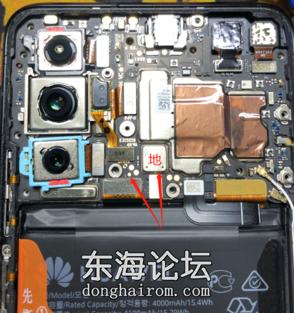 荣耀V30Pro 5G(OXF-AN10)麒麟990 5G.png