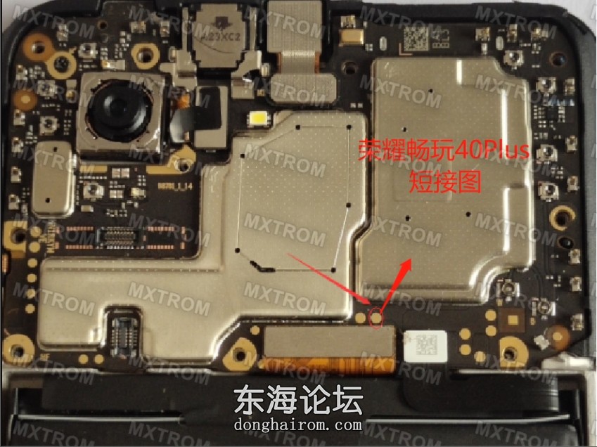 荣耀畅玩40Plus 5G(RKY-AN00 TN00)天玑700 MT6833.png