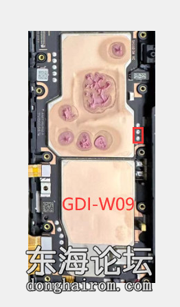 荣耀平板MagicPad 13寸(GDI-W09)高通骁龙888.png