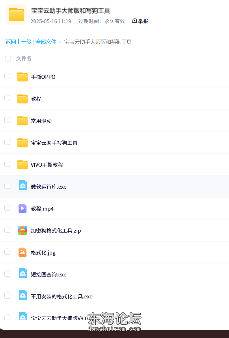Snipaste_2025-06-14_10-21-41.png